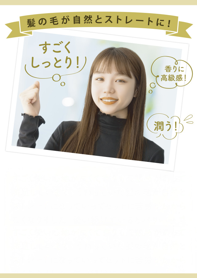 レビュー付きシャンプー画像